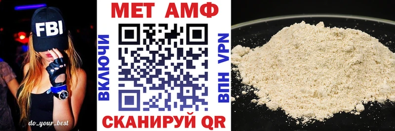 цены наркотик  Мглин  omg вход  Амфетамин 97% 