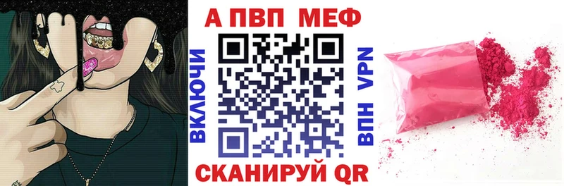 omg зеркало  что такое   Мглин  A-PVP кристаллы 