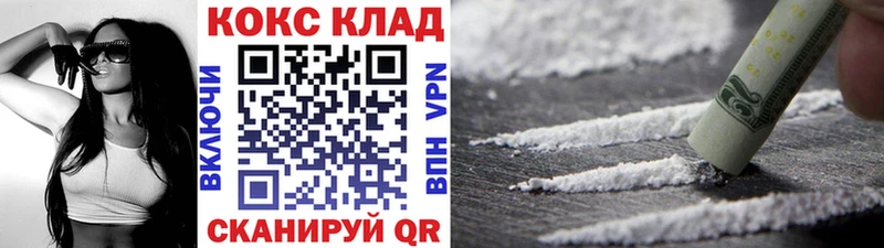ОМГ ОМГ онион  Мглин  COCAIN VHQ 