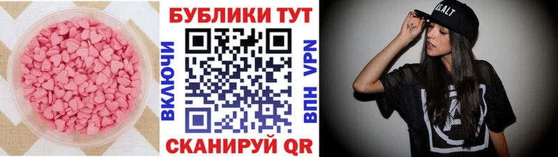 ЭКСТАЗИ Punisher  Мглин 