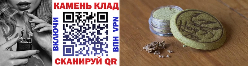 ГАШИШ Premium  площадка формула  Мглин 