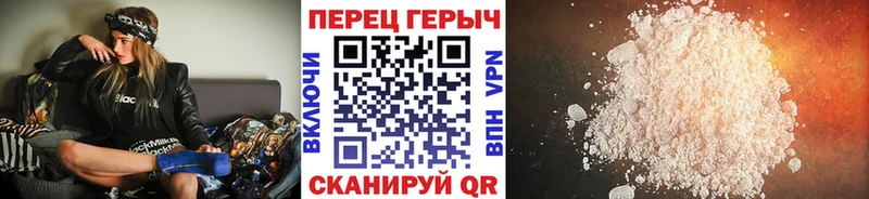 darknet Telegram  Мглин  ГЕРОИН Афган 