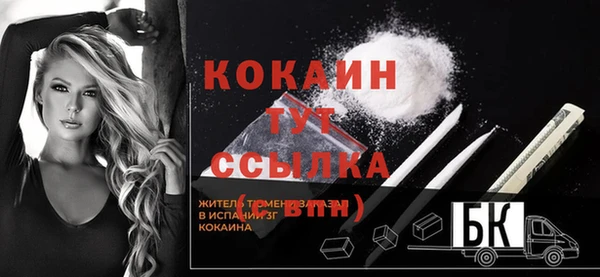 метадон Ладушкин