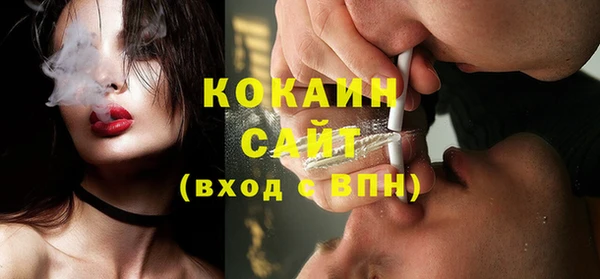 синтетический гашиш Кулебаки