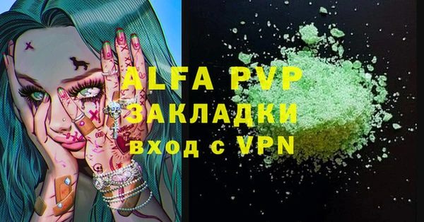 jwh Лабытнанги