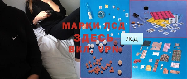 марки lsd Беломорск