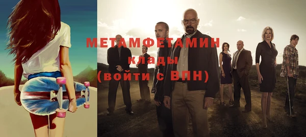 метадон Красноперекопск