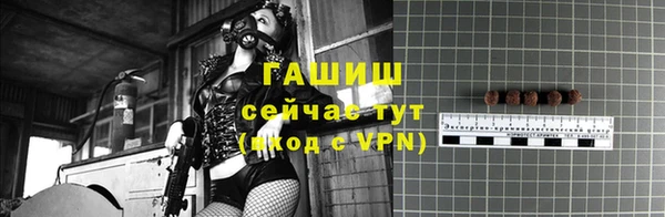 2c-b Куйбышев