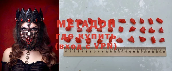 ГАЛЛЮЦИНОГЕННЫЕ ГРИБЫ Краснотурьинск