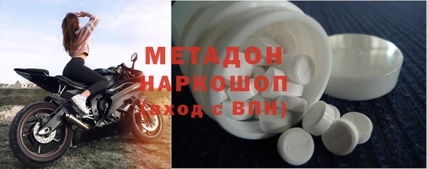 синтетический гашиш Кулебаки