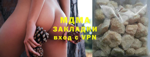 прущие крисы Снежногорск