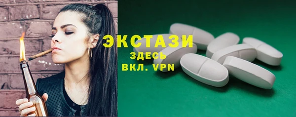 бутик Слюдянка