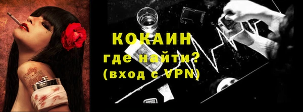 синтетический гашиш Кулебаки