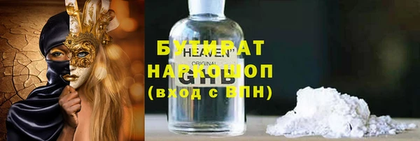 2c-b Куйбышев