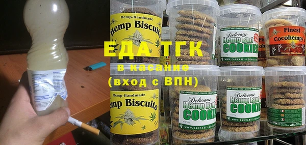синтетический гашиш Кулебаки
