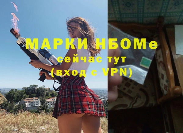 синтетический гашиш Кулебаки