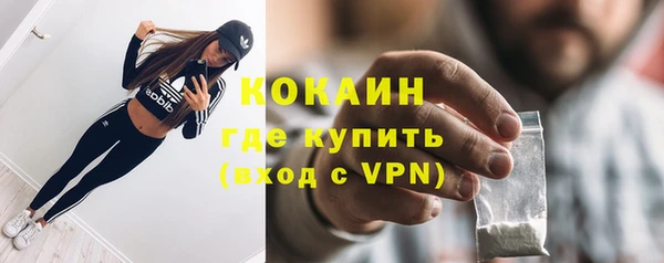 2c-b Куйбышев