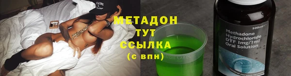 героин Кукмор