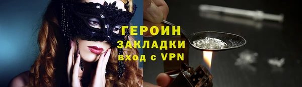 2c-b Куйбышев