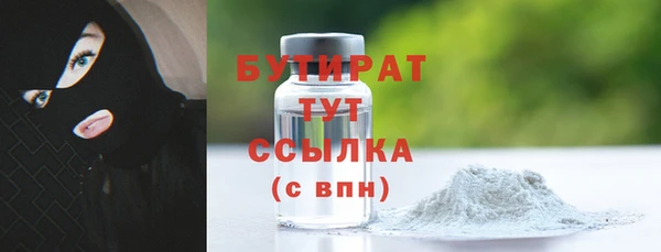 героин Кукмор