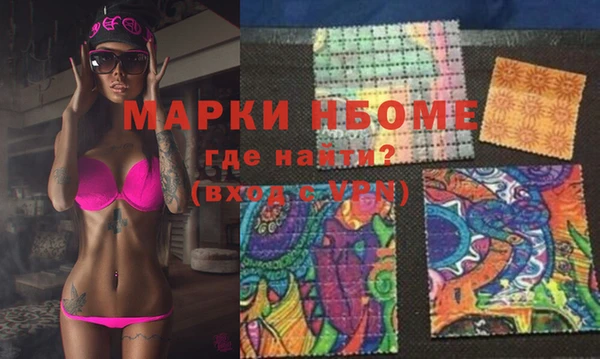 героин Кукмор