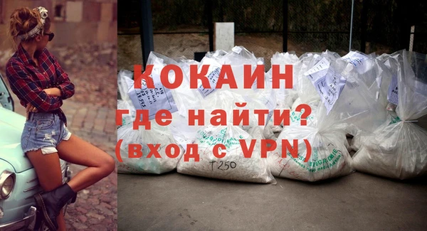 2c-b Куйбышев