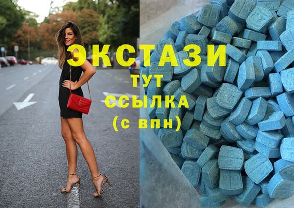 синтетический гашиш Кулебаки