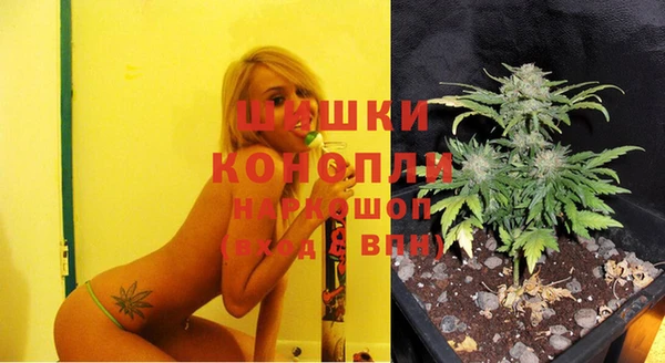синтетический гашиш Кулебаки
