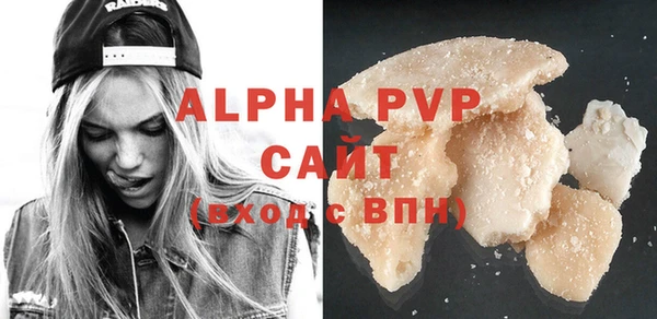 синтетический гашиш Кулебаки