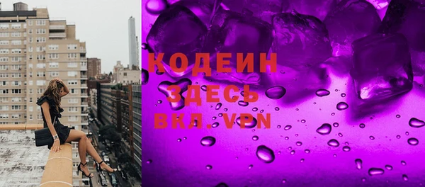 2c-b Куйбышев