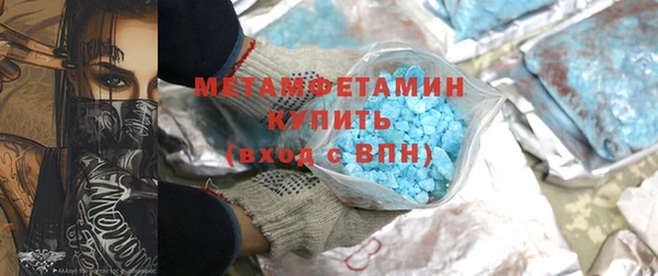 2c-b Куйбышев