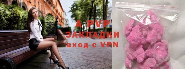 синтетический гашиш Кулебаки