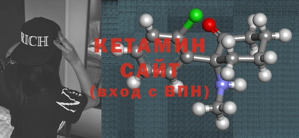 2c-b Куйбышев