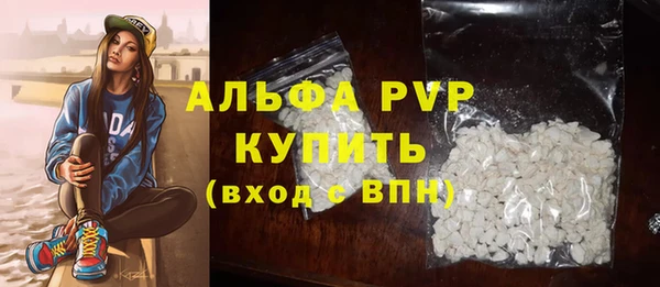 синтетический гашиш Кулебаки
