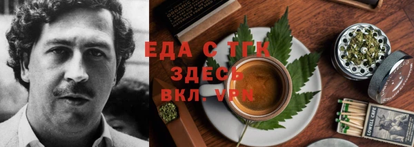 2c-b Куйбышев