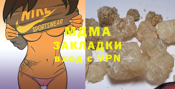 синтетический гашиш Кулебаки