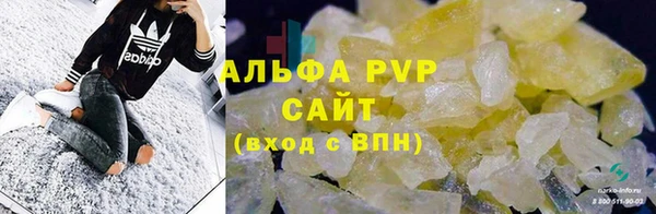 синтетический гашиш Кулебаки