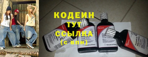 синтетический гашиш Кулебаки