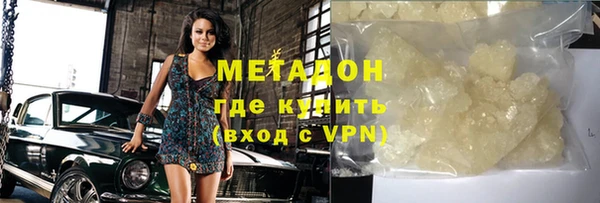 героин Кукмор