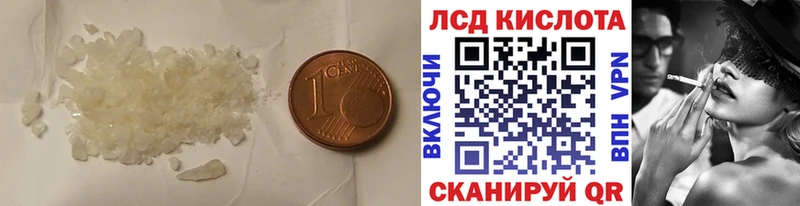 хочу   Мглин  Лсд 25 экстази ecstasy 