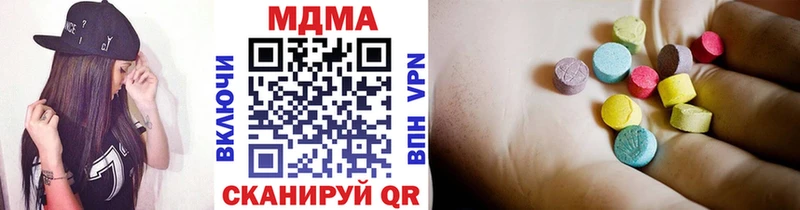 купить закладку  Мглин  МДМА Molly 