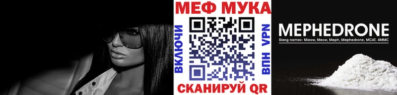 МЕФ  Мглин