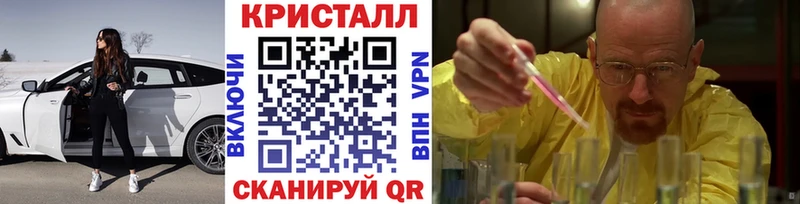 МЕТАМФЕТАМИН винт  Мглин 