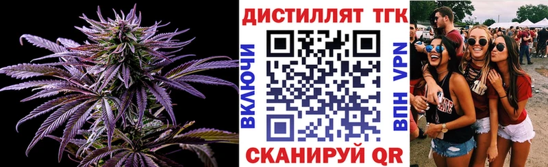 Дистиллят ТГК Wax  купить закладку  Мглин 