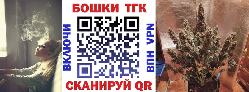Бошки марихуана OG Kush  kraken онион  Мглин  купить наркотик 